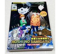 Lucifero e il martello dei biscotti (VOL.1-24 End) ~ Tutte le regioni ~ doppi...