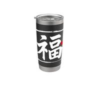"Luck" Pennello Giapponese Script Word Art Bicchiere termico in acciaio inox doppia parete