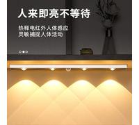 LUCKDANO Questa Luce Notturna LED Intelligente con Sensore a Infrarossi per il Corpo Umano è Wireless e Si Attiva Automaticamente, Adatta per Camere da Letto, Cucine e corridoi. Fornisce Calore, (60