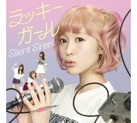 Lucky Girl [Limited/Suu Ver]