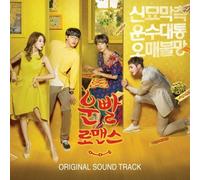 Lucky Romance O.S.T 2016 Korean MBC TV Drama OST CD Package Sealed