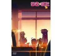 Lucky Star Vol. 1