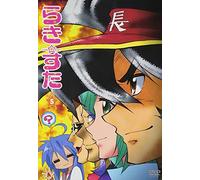 Lucky Star Vol. 5 [Ltd. Release]