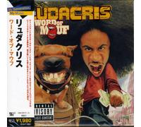 Ludacris - Word For Mouf