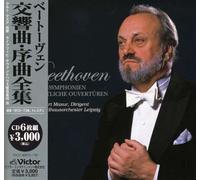 Ludwig Van Beethoven - 9 Syms & 11 Overtures