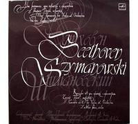Ludwig van Beethoven - The Two Romances For Violin And Orchestra / Concerto No. 1 For Violin And Orchestra