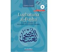 Lughatuna Al-Fusha: A New Course in Modern Standard Arabic: A New Course in Modern Standard Arabic, Book One: 1