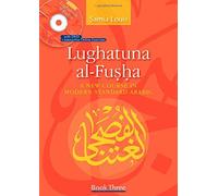 Lughatuna Al-Fusha: A New Course in Modern Standard Arabic: Book Three: 3 (Book Audio CD & DVD) by Arabic Instructor Samia Louis (2012-11-15)