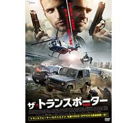 Luis Tosar - El Nino [Edizione: Giappone]