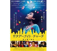 Luka Kain - Saturday Church [Edizione: Giappone]