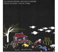Luka Kuplowsky The Grass Grows, Antonych Grows (CD) Album