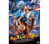 Lukas Holgersson - The Boy With The Golden Pants [Edizione: Giappone]