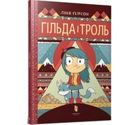 Luke Pearson Hilda and the Troll (Ukrainian language) (Copertina rigida) Hilda