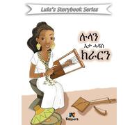 Lula'N E'ta Hadas Krar - Tigrinya Children Book (Copertina rigida)