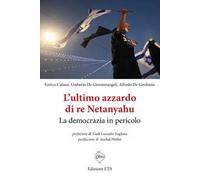 L'ultimo azzardo di re Netanyahu. La democrazia in in pericolo