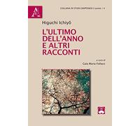 L'ultimo dell'anno e altri racconti