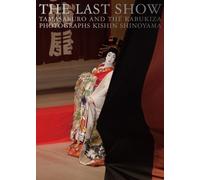 L'ULTIMO SPETTACOLO Bando Tamasaburo e il LIBRO FOTOGRAFICO di Kabukiza di KI...