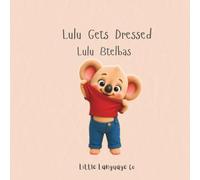 Lulu Gets Dressed: A gentle bilingual story about getting ready for the day