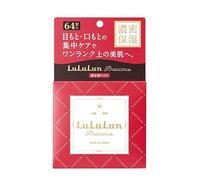 Lululun Precious Aging Care Partial Care Sheet Mask 64pcs - Eyes and Mouth