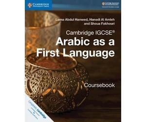 Luma Abdul Hameed Hanadi Cambridge IGCSE ® Arabic as a Fi (Tascabile)