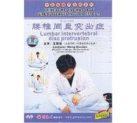 Lumbar Intervertebral Disc Protrusion (Chinese Medicine Massage Series)