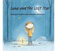 Luna and the Lost Star: A Bilingual English-Arabic Bedtime Adventure