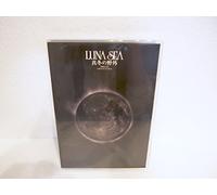 Luna Sea - Mafuyu No Yagai