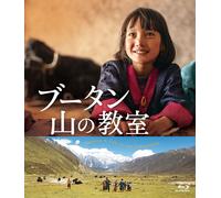 Lunana A Yak In The Classroom (Blu-ray) Sherab Dorji
