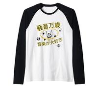 Lunga vita al rumore: La mano della roccia (giapponese) Maglia con Maniche Raglan