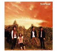 Lungselmo - Ai No Kotoba