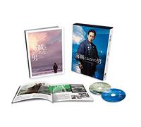 L'uomo che si chiama Pirata (Edizione Limitata) [DVD]