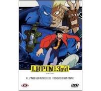 Lupin III. All'inseguimento del tesoro di Harimao