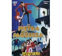 Lupin III - La pietra della saggezza