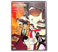 Lupin III-Tokio Crisis