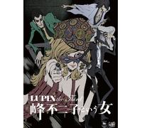 Lupin III Una Donna Chiamata Fujiko Mine BD-BOX [Blu-ray Disc] VPXY-71939 Nuovo