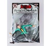 Lupin - Portachiavi Lupin il terzo piatto e figura, Banpresto dal Giappone