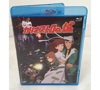 Lupin the 3rd - Castle of Cagliostro [Japan][Blu-ray]