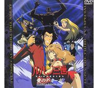 Lupin the 3rd - Fujiko S Unlucky Days