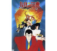Lupin the 3rd Hemingway Paper