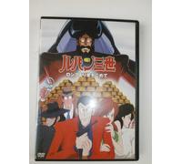 Lupin the 3rd Russia Yori Ai W