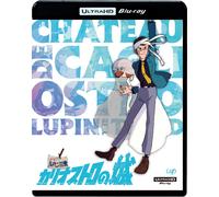 Lupin The Third Le Chatheau De Cagliostro (Blu-ray) Monkey Punch