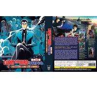 Lupin The Third (Parte 4-6: VOL.1-72 + 5-Movie + 2-OVA + 2-SP) ~ Tutte le reg...