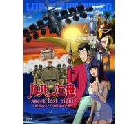 Lupin the Third: Sweet Lost Nig