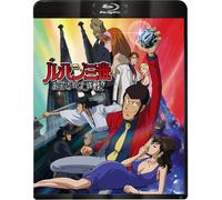 Lupin the Third: The Great Treasure Return Operation Lupin the [Blu-ray Disc]