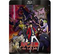Lupin The Third The Last Job (Blu-ray) Monkey Punch