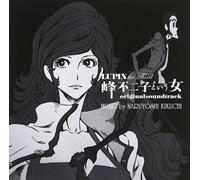 Lupin the Third: The Woman Called Fujiko Mine Original Soundtrack OST CD nuovo