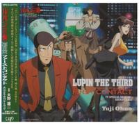 Lupine the Third EPISODE:O First Contact Original Soundtrack Animation [CD] N...
