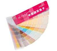 Lurrose Mazzetta dei Colori Vernice Edilizia 258 Tonalità Standard in Carta e Plastico, Portatile e Facile da Conservare, per Professionisti e Appassionati di Pittura