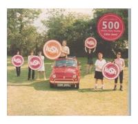 Lush - 500/Shake Baby Shake