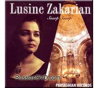Lusine Zakarian - Sourp-Sourp - Lusine Zakarian